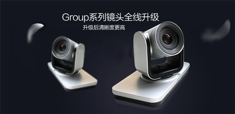 寶利通Group310-視頻會(huì)議終端設(shè)備 寶利通Group310-視頻會(huì)議終端設(shè)備