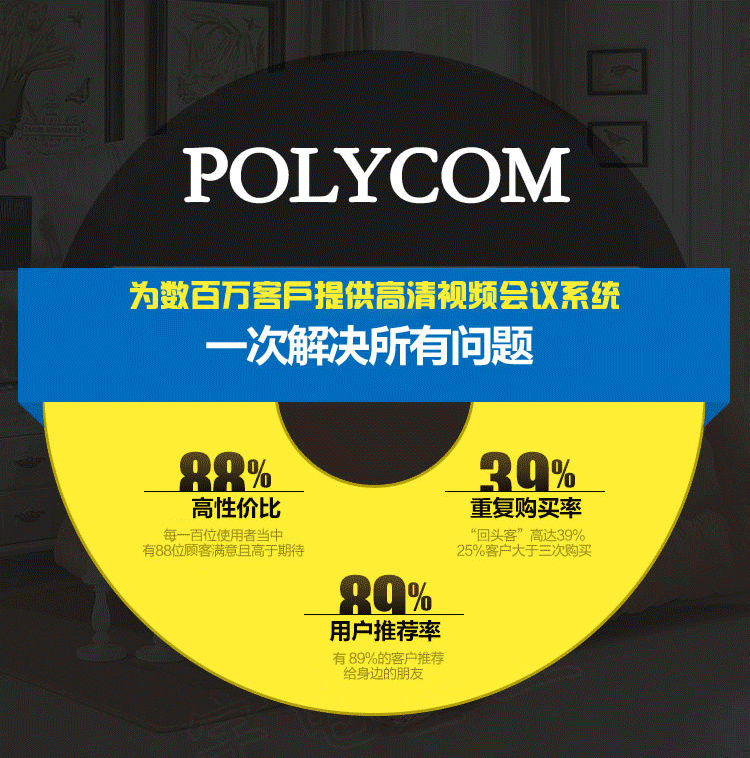 江蘇視頻會議 江蘇視頻會議