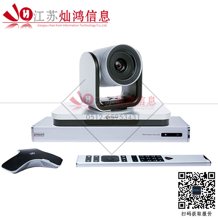 Polycom Polycom