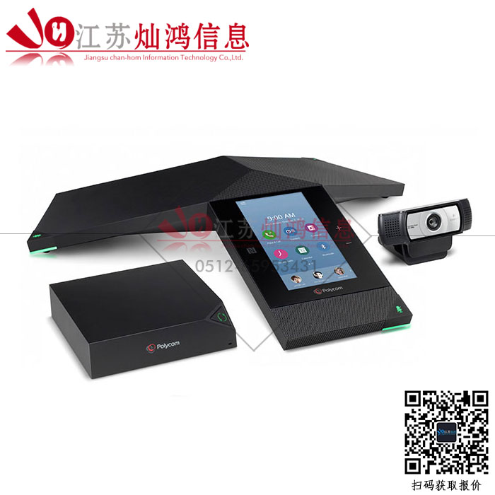 Polycom Polycom