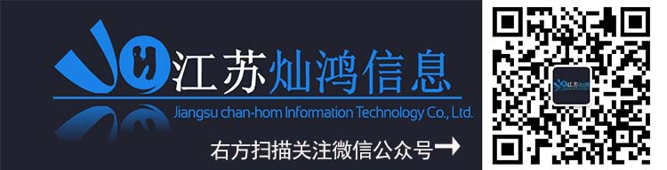 江蘇寶利通視頻會議|億聯視訊|華為視頻會議 江蘇寶利通視頻會議|億聯視訊|華為視頻會議