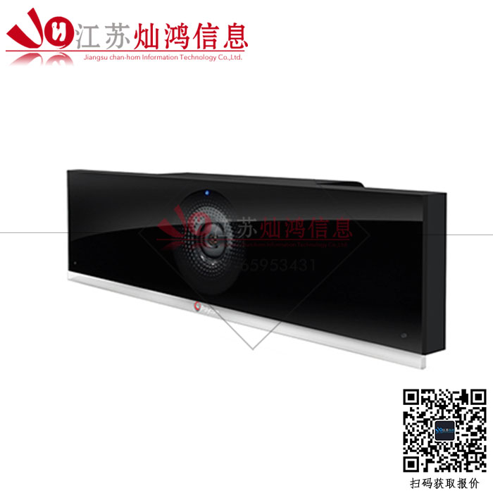 江蘇寶利通視頻會議|億聯(lián)視訊|華為視頻會議 江蘇寶利通視頻會議|億聯(lián)視訊|華為視頻會議